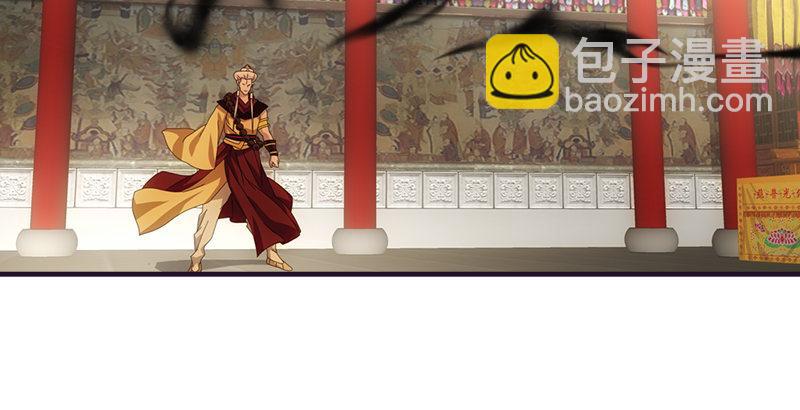 天龍八部 - 第56話 玉碎(2/3) - 5