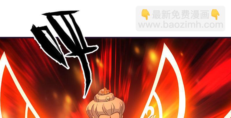 天龍八部 - 第56話 玉碎(2/3) - 8