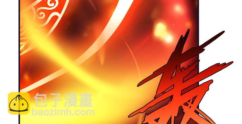 天龍八部 - 第56話 玉碎(2/3) - 5