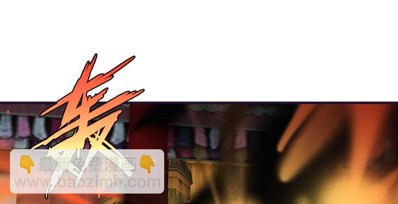 天龍八部 - 第56話 玉碎(2/3) - 7