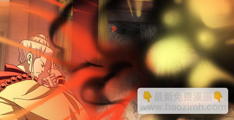 天龍八部 - 第56話 玉碎(2/3) - 8