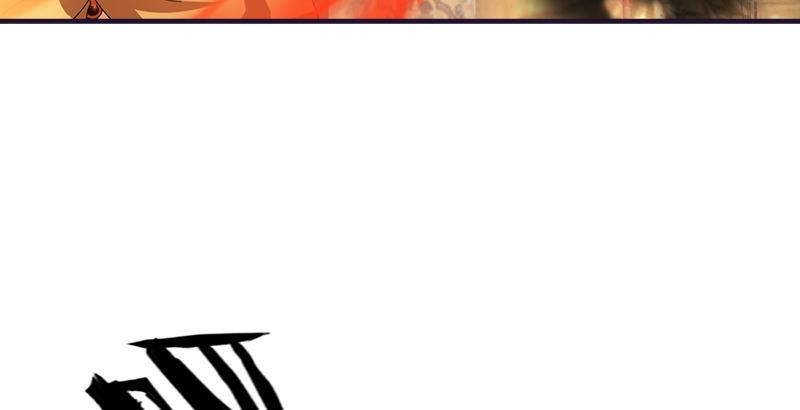 天龍八部 - 第56話 玉碎(2/3) - 1