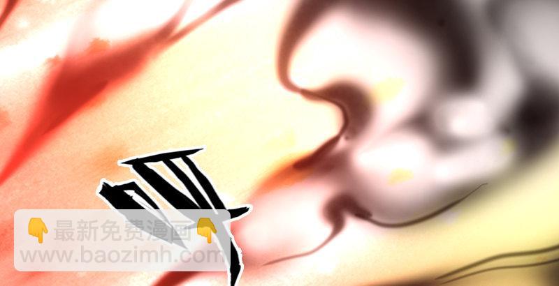 天龍八部 - 第56話 玉碎(2/3) - 3