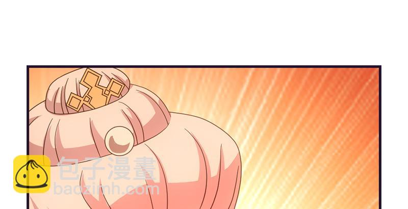 天龍八部 - 第56話 玉碎(2/3) - 5