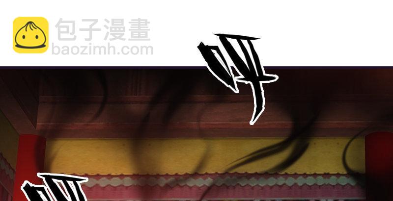 天龍八部 - 第56話 玉碎(2/3) - 8