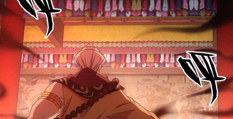 天龍八部 - 第56話 玉碎(2/3) - 1