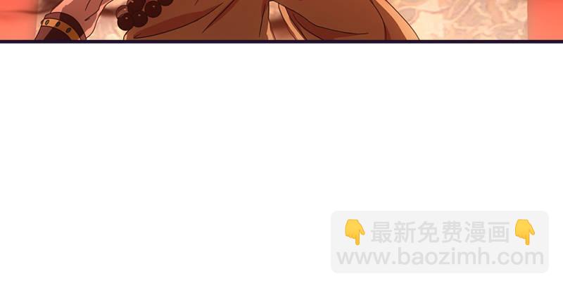 天龍八部 - 第56話 玉碎(2/3) - 2