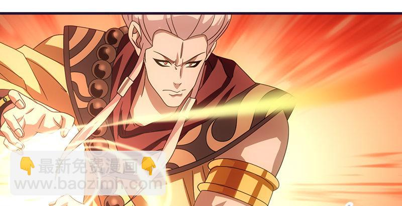 天龍八部 - 第56話 玉碎(2/3) - 3