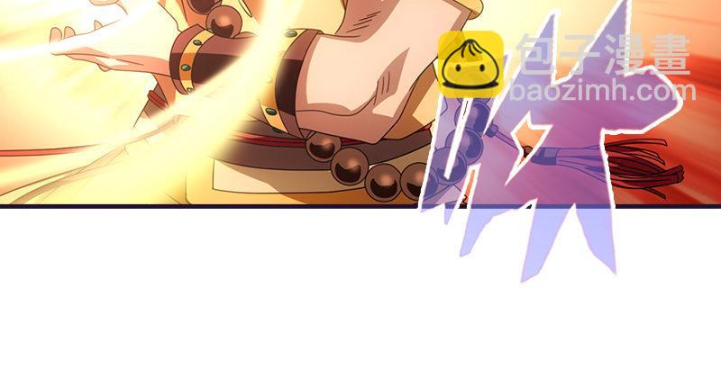 天龍八部 - 第56話 玉碎(2/3) - 4