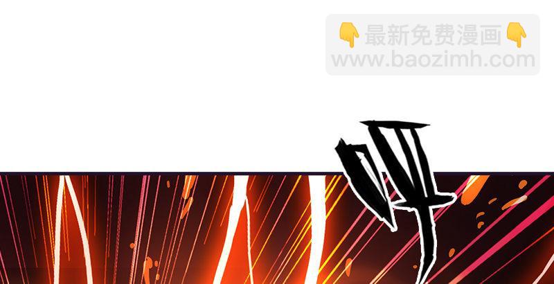 天龍八部 - 第56話 玉碎(2/3) - 5