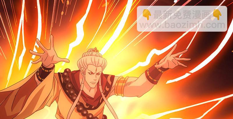 天龍八部 - 第56話 玉碎(2/3) - 6