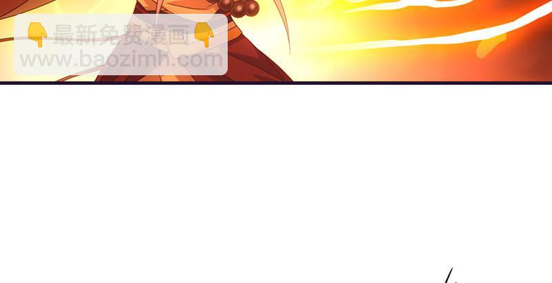 天龍八部 - 第56話 玉碎(2/3) - 7