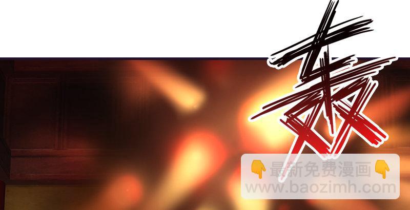 天龍八部 - 第56話 玉碎(2/3) - 8