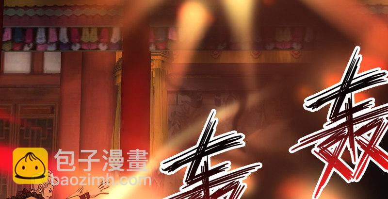 天龍八部 - 第56話 玉碎(2/3) - 1