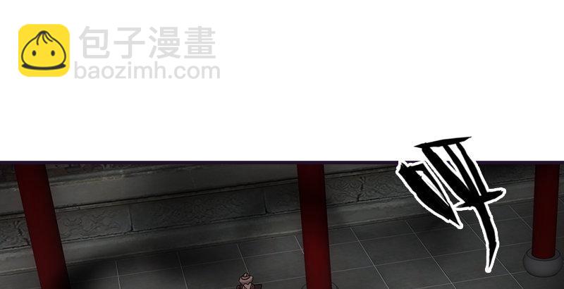 天龍八部 - 第56話 玉碎(2/3) - 3