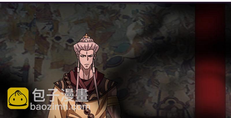 天龍八部 - 第56話 玉碎(2/3) - 6