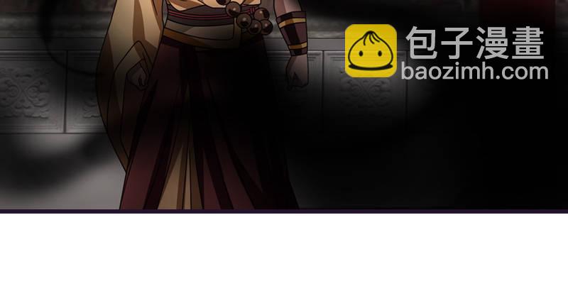 天龍八部 - 第56話 玉碎(2/3) - 7