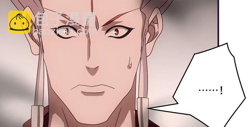 天龍八部 - 第56話 玉碎(2/3) - 1