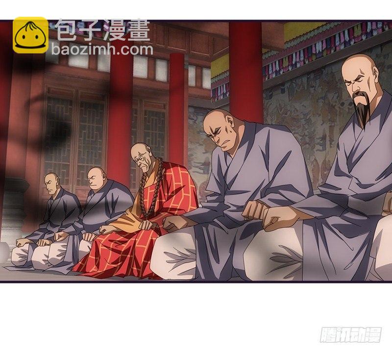 天龍八部 - 第56話 玉碎(2/3) - 3