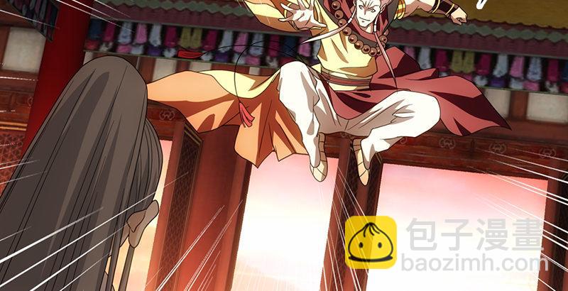 天龍八部 - 第58話 神劍初成(3/3) - 3