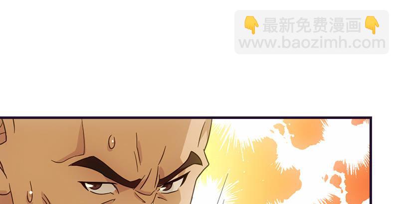 天龍八部 - 第58話 神劍初成(1/3) - 5