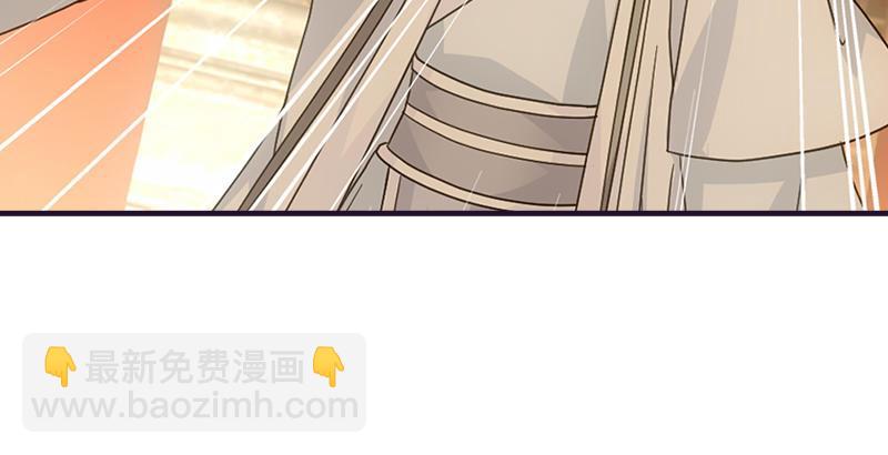 天龍八部 - 第58話 神劍初成(1/3) - 2