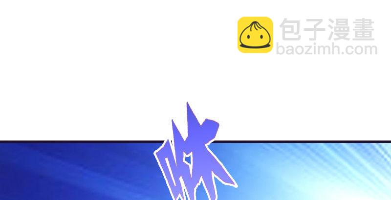 天龍八部 - 第58話 神劍初成(1/3) - 2