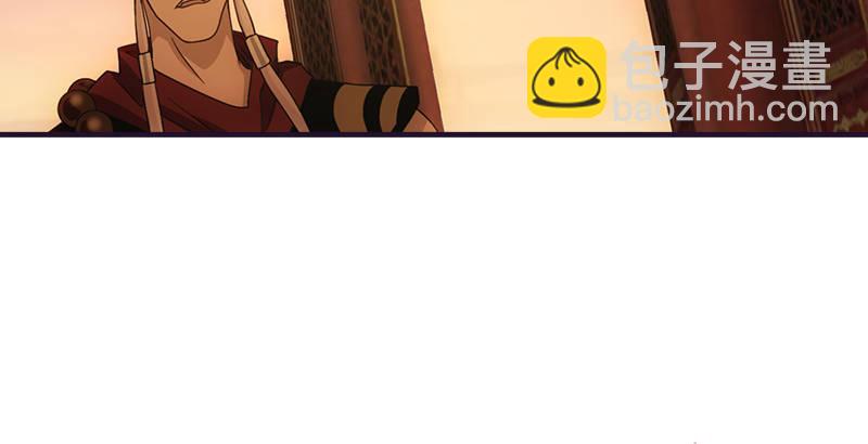 天龍八部 - 第58話 神劍初成(1/3) - 7