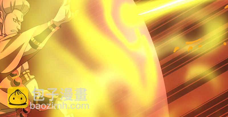 天龍八部 - 第58話 神劍初成(1/3) - 1