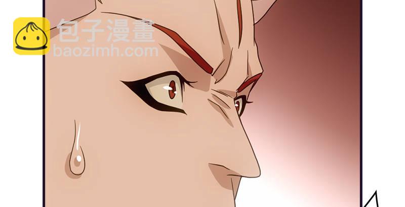 天龍八部 - 第58話 神劍初成(1/3) - 4