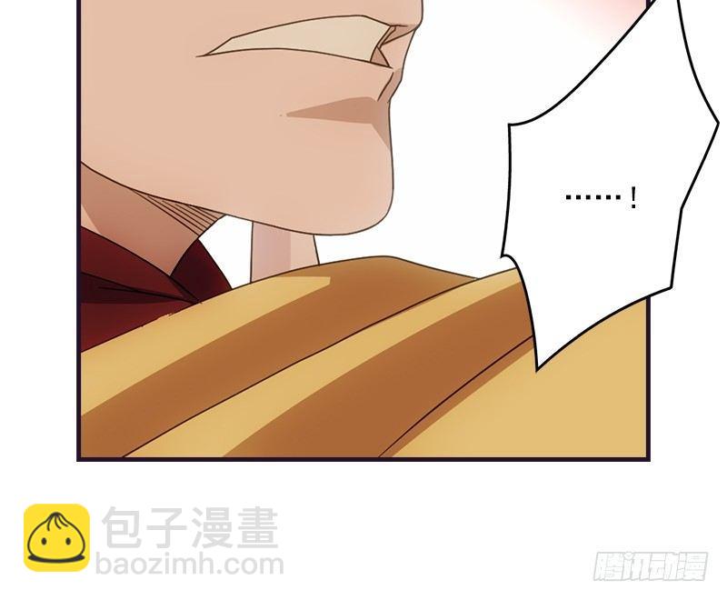 天龍八部 - 第58話 神劍初成(1/3) - 5