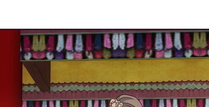 天龍八部 - 第58話 神劍初成(1/3) - 6