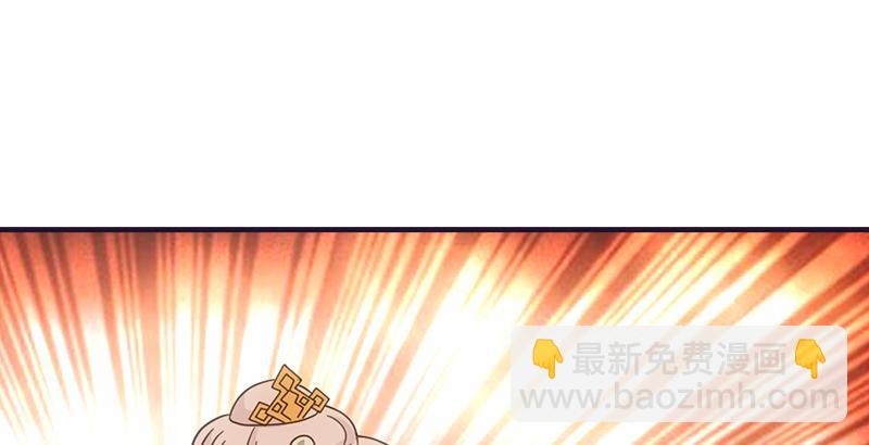 天龍八部 - 第58話 神劍初成(1/3) - 1