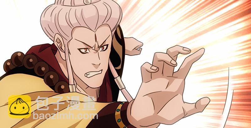 天龍八部 - 第58話 神劍初成(1/3) - 2