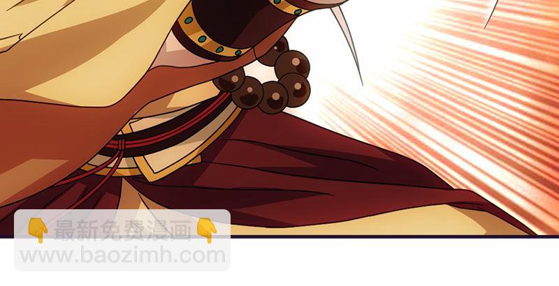 天龍八部 - 第58話 神劍初成(1/3) - 3