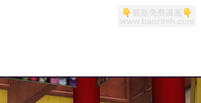 天龍八部 - 第58話 神劍初成(1/3) - 4