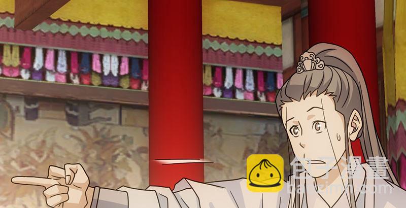 天龍八部 - 第58話 神劍初成(1/3) - 5