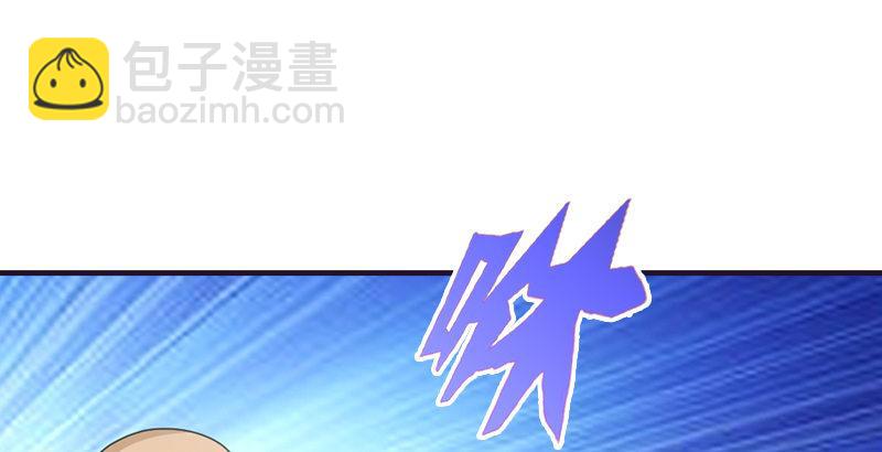 天龍八部 - 第58話 神劍初成(1/3) - 5