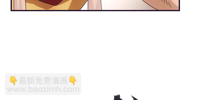 天龍八部 - 第58話 神劍初成(2/3) - 6