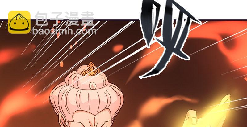 天龍八部 - 第58話 神劍初成(2/3) - 7