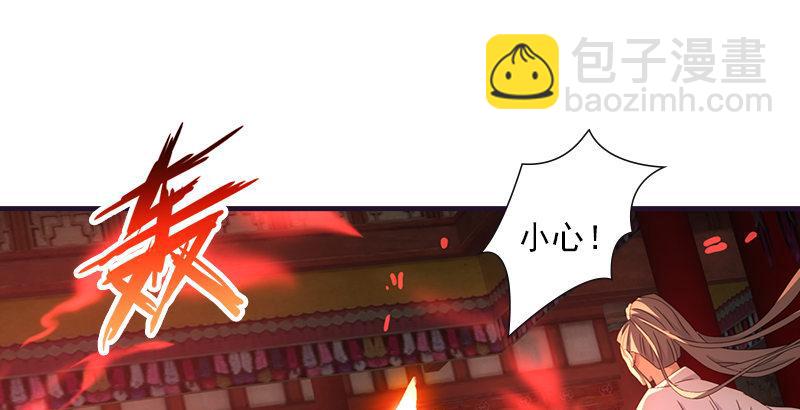 天龍八部 - 第58話 神劍初成(2/3) - 1