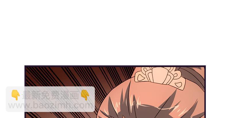 天龍八部 - 第58話 神劍初成(2/3) - 3