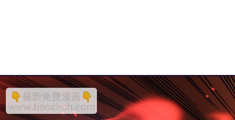 天龍八部 - 第58話 神劍初成(2/3) - 2