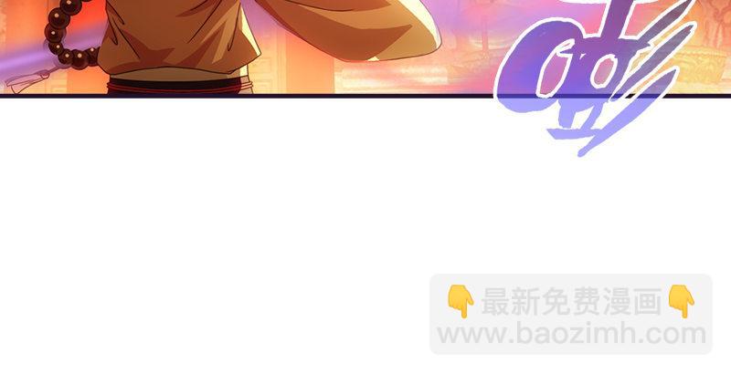 天龍八部 - 第58話 神劍初成(2/3) - 2