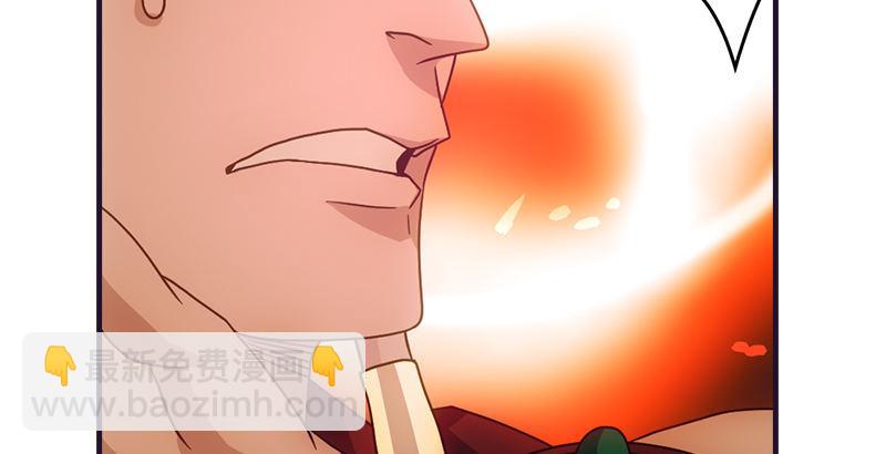 天龍八部 - 第58話 神劍初成(2/3) - 4