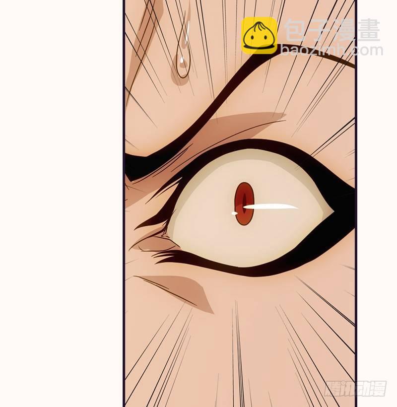 天龍八部 - 第58話 神劍初成(2/3) - 2