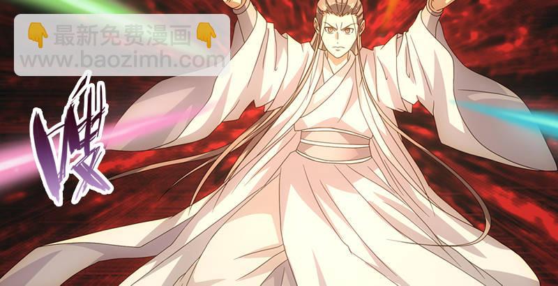 天龍八部 - 第58話 神劍初成(2/3) - 5