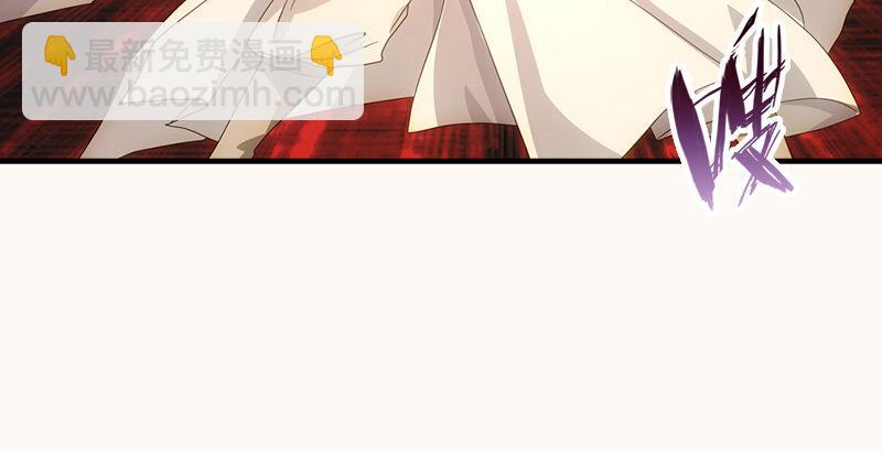 天龍八部 - 第58話 神劍初成(2/3) - 6