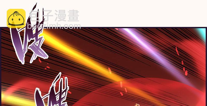 天龍八部 - 第58話 神劍初成(2/3) - 7