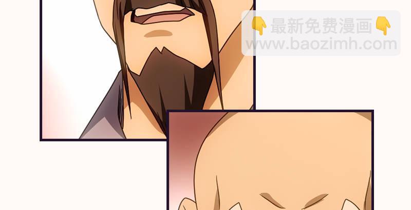 天龍八部 - 第58話 神劍初成(2/3) - 3